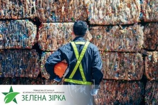 Корейська компанія хоче відкрити в Україні завод з переробки пластику в дорожні відбійники
